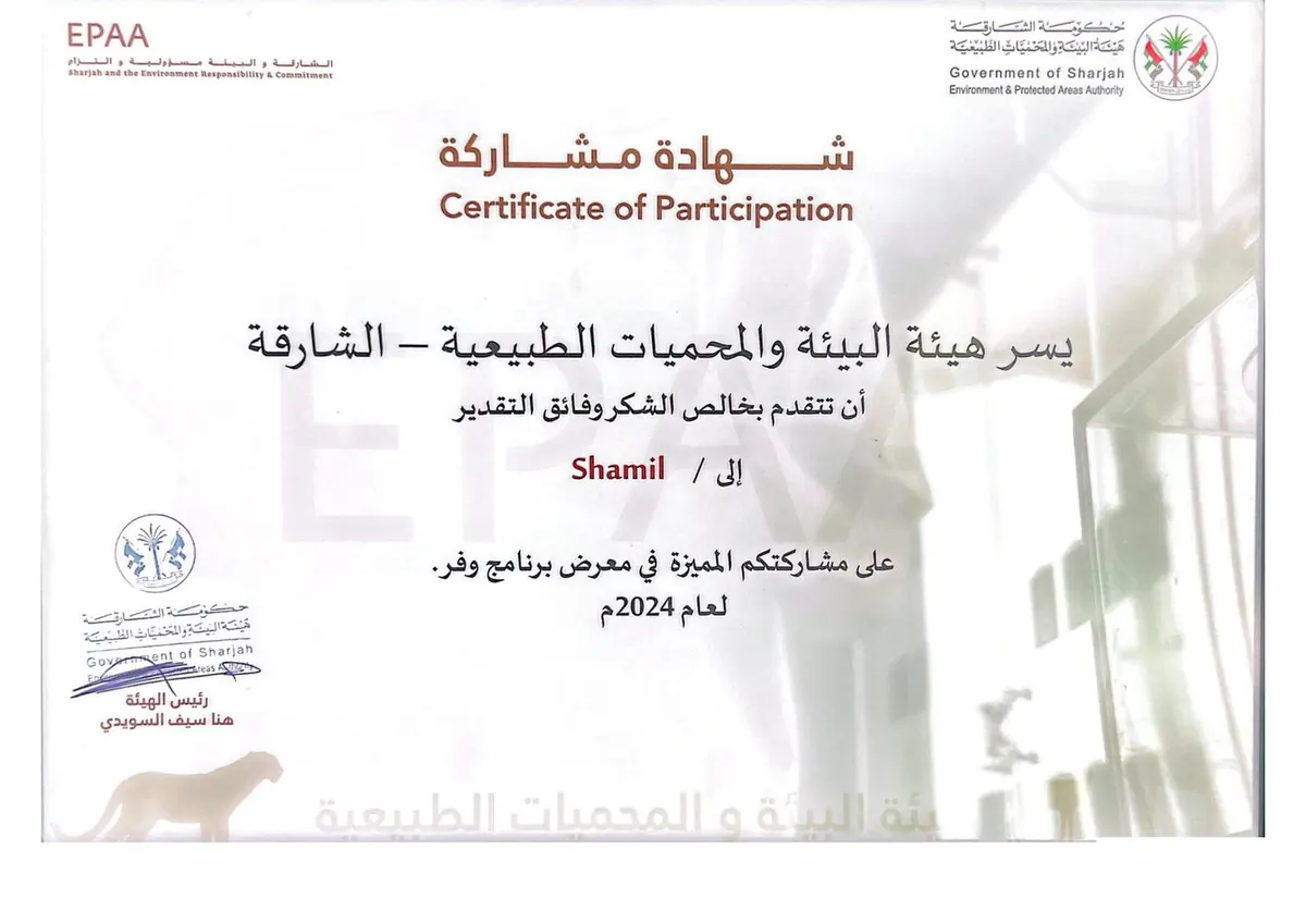 Certificate of Participation — Sharjah Environment and Protected Areas Authority