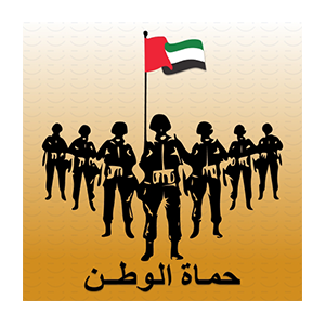 لوغو حماة الوطن